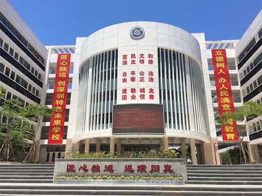 捷視飛通深圳中山中學“大數據課堂觀察”系統，獲當地教科院專家肯定