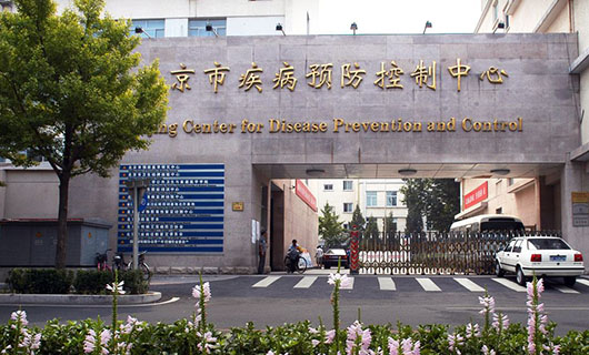 北京疾控MESH自組網移動可視化指揮調度系統(tǒng)