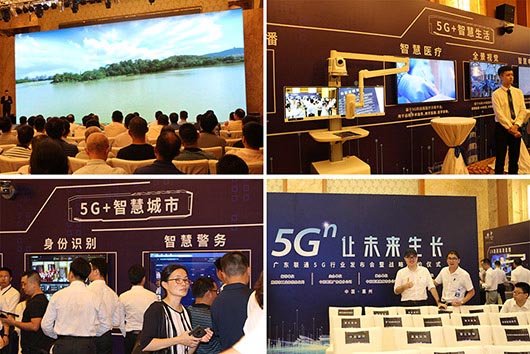 5G新起點，捷視飛通受邀參加廣東聯通（惠州站）5G行業發布會
