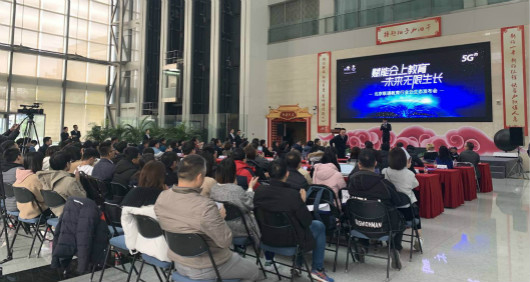 賦能教育生態，捷視飛通受邀出席北京聯通教育行業云生態發布會